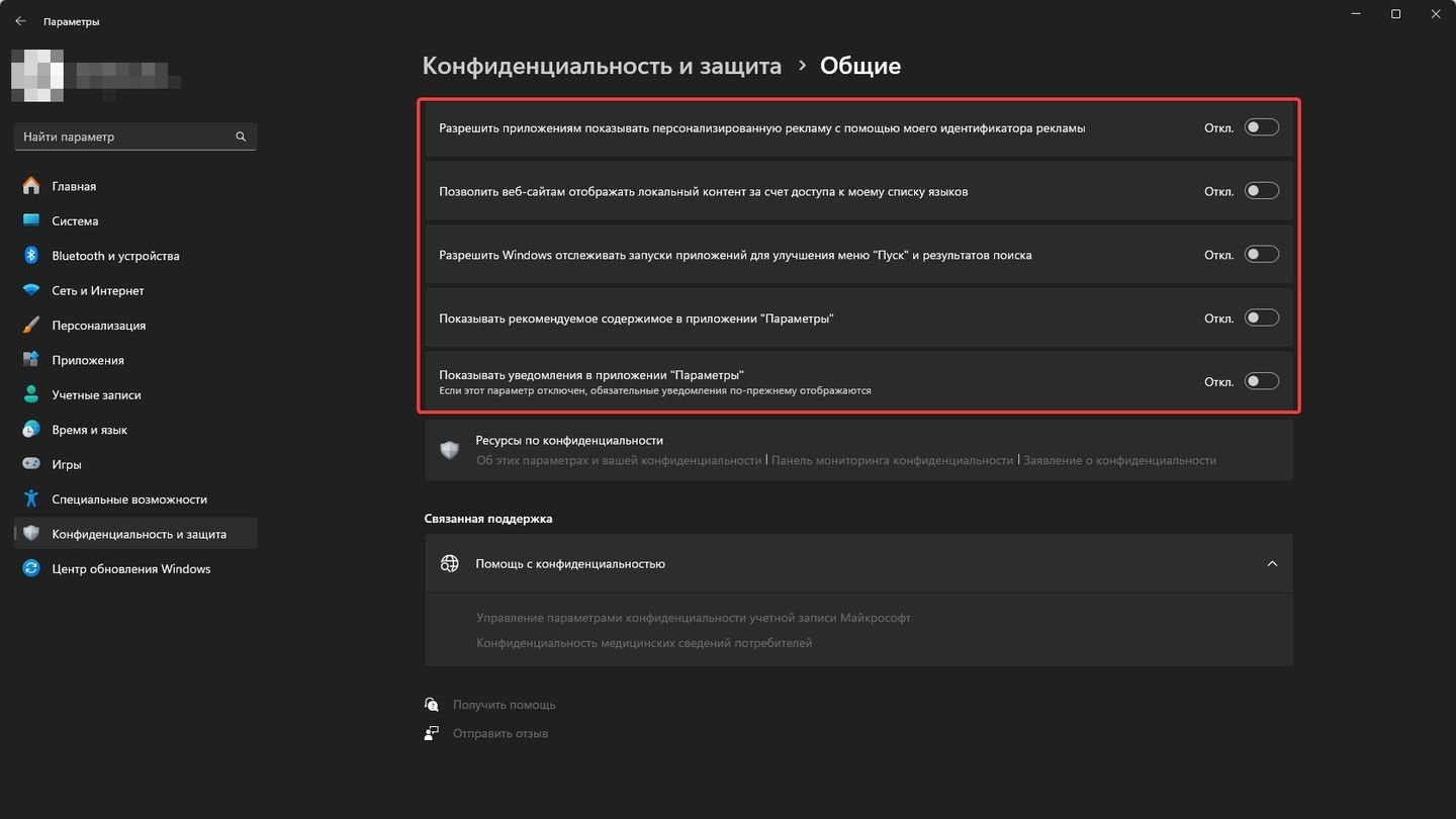 Источник: CQ / Скриншот Windows 11