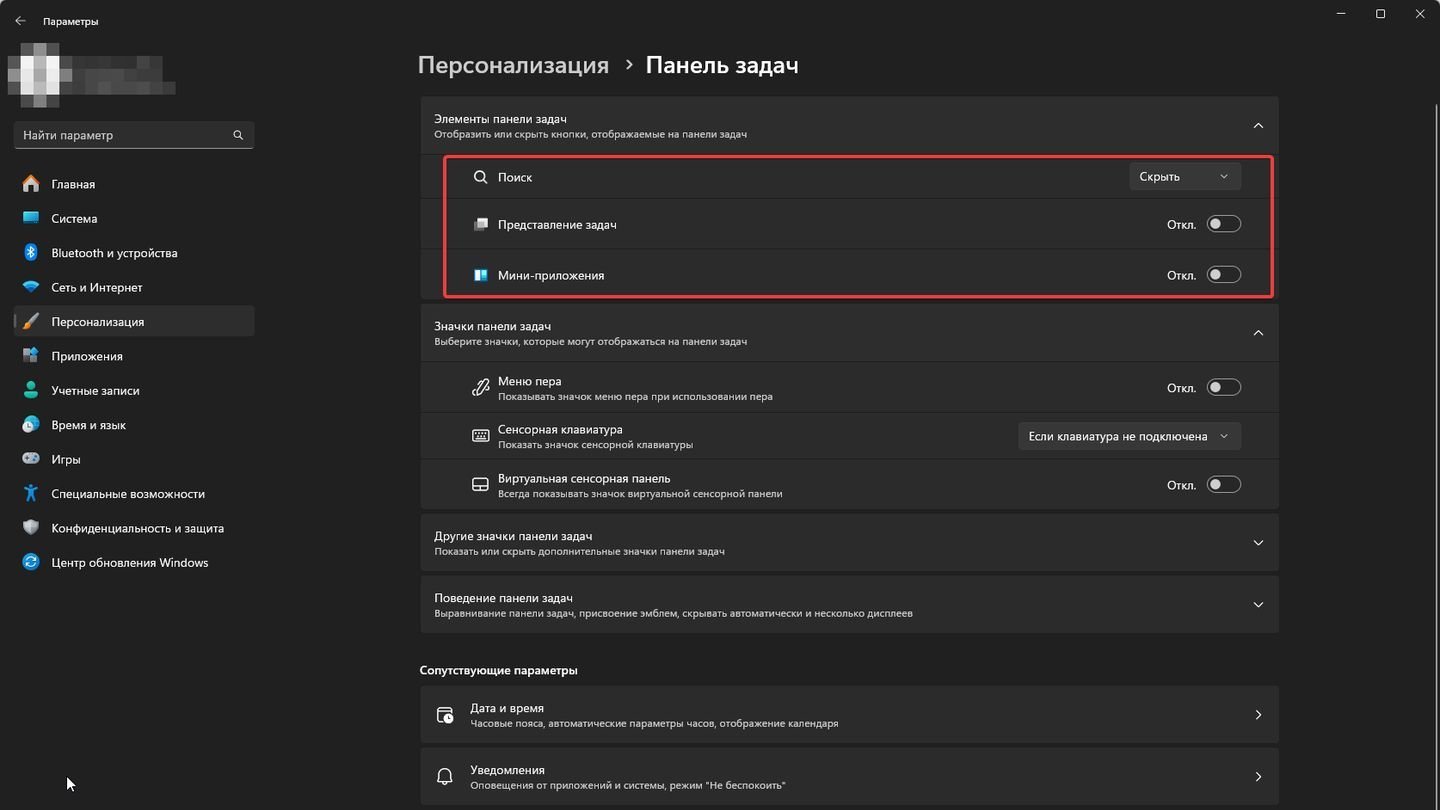 Источник: CQ / Скриншот Windows 11