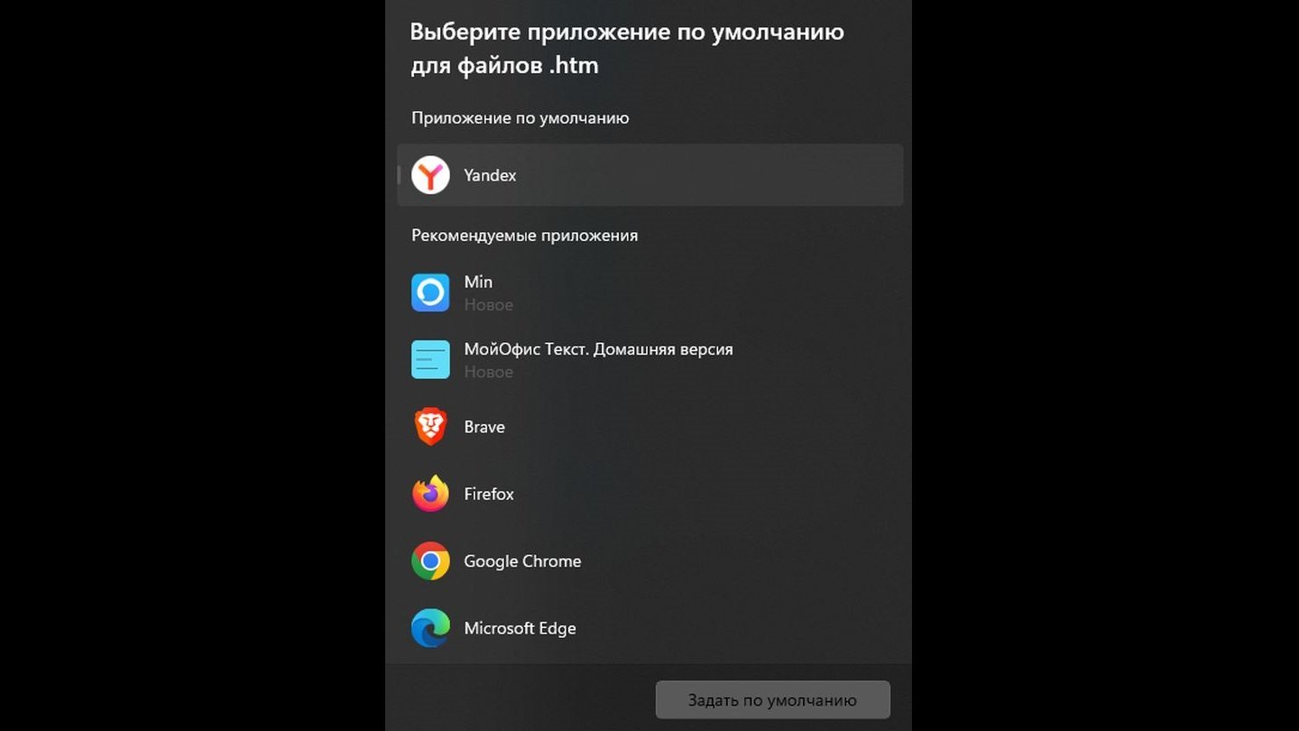 Источник: CQ / Скриншот Windows 11