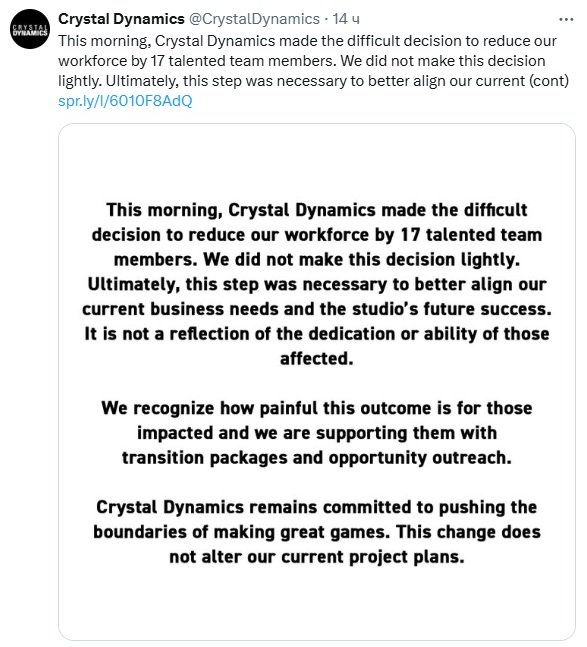 Источник: X / Объявление о сокращениях в студии Crystal Dynamics