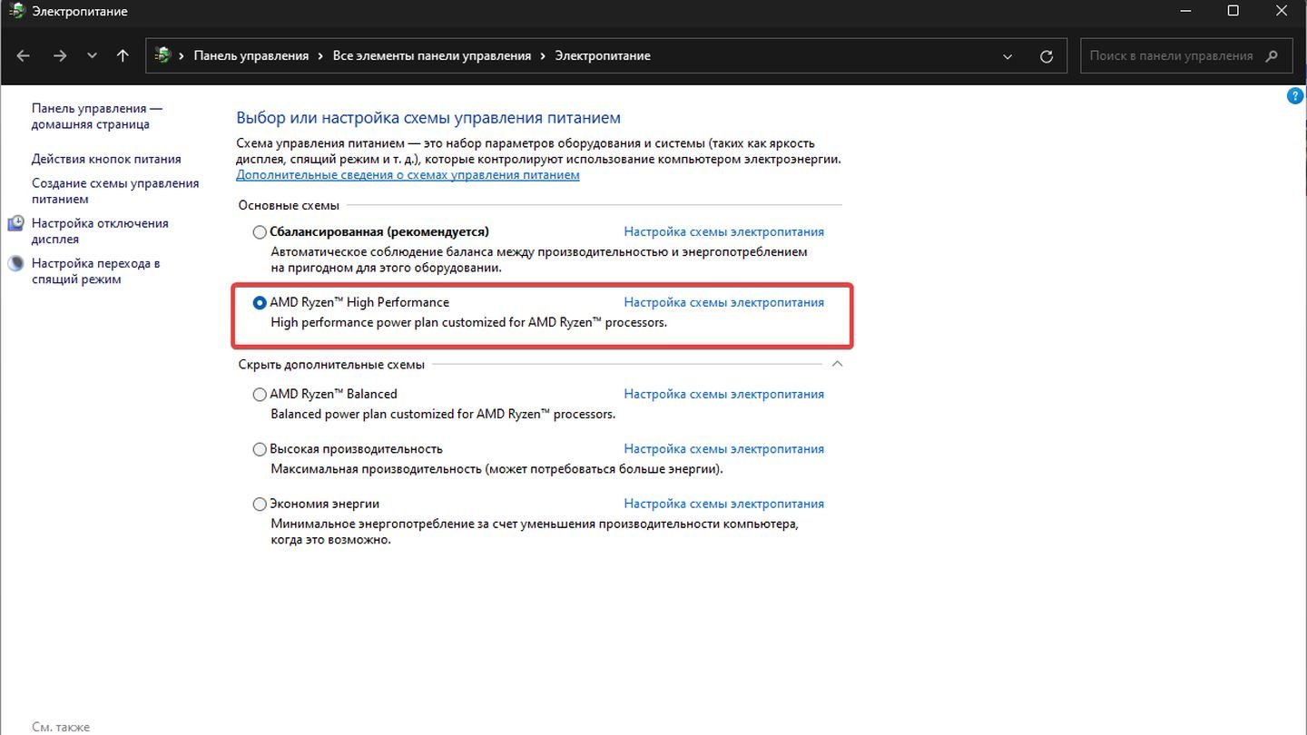 Источник: CQ / Скриншот Windows 11