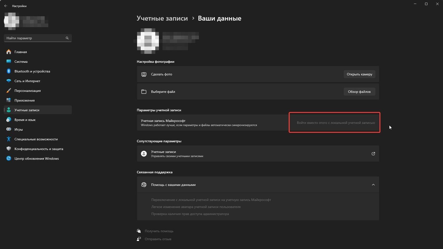 Источник: CQ / Скриншот Windows 11