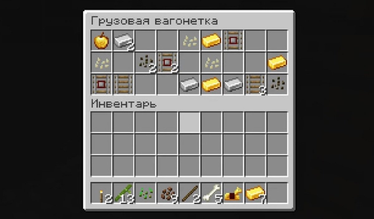 Источник: youtube.com / Наличие золотых яблок в найденных сундуках&nbsp;