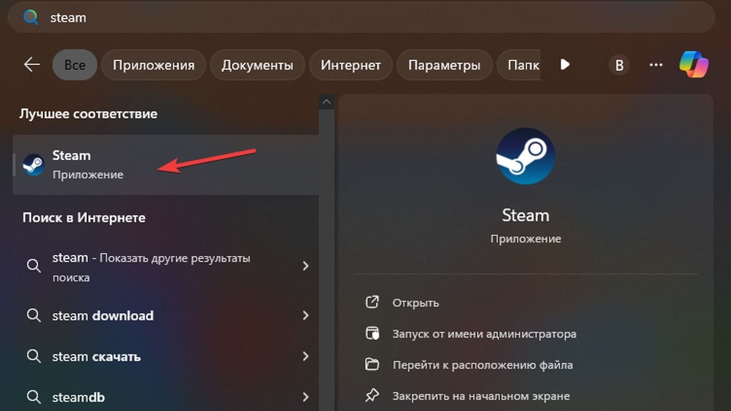 Источник: CQ / Windows 11, Steam