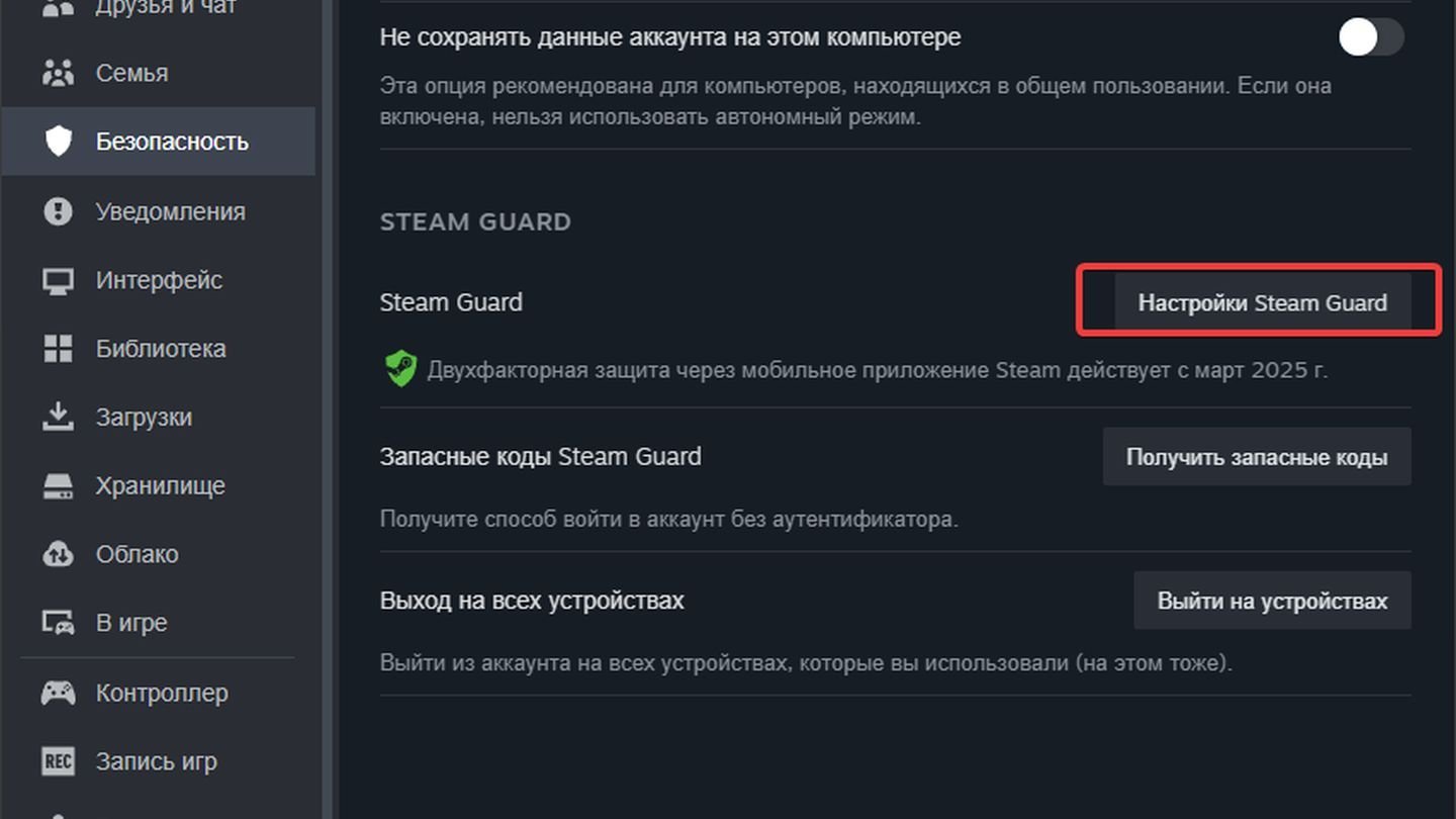 Источник: CQ / Steam