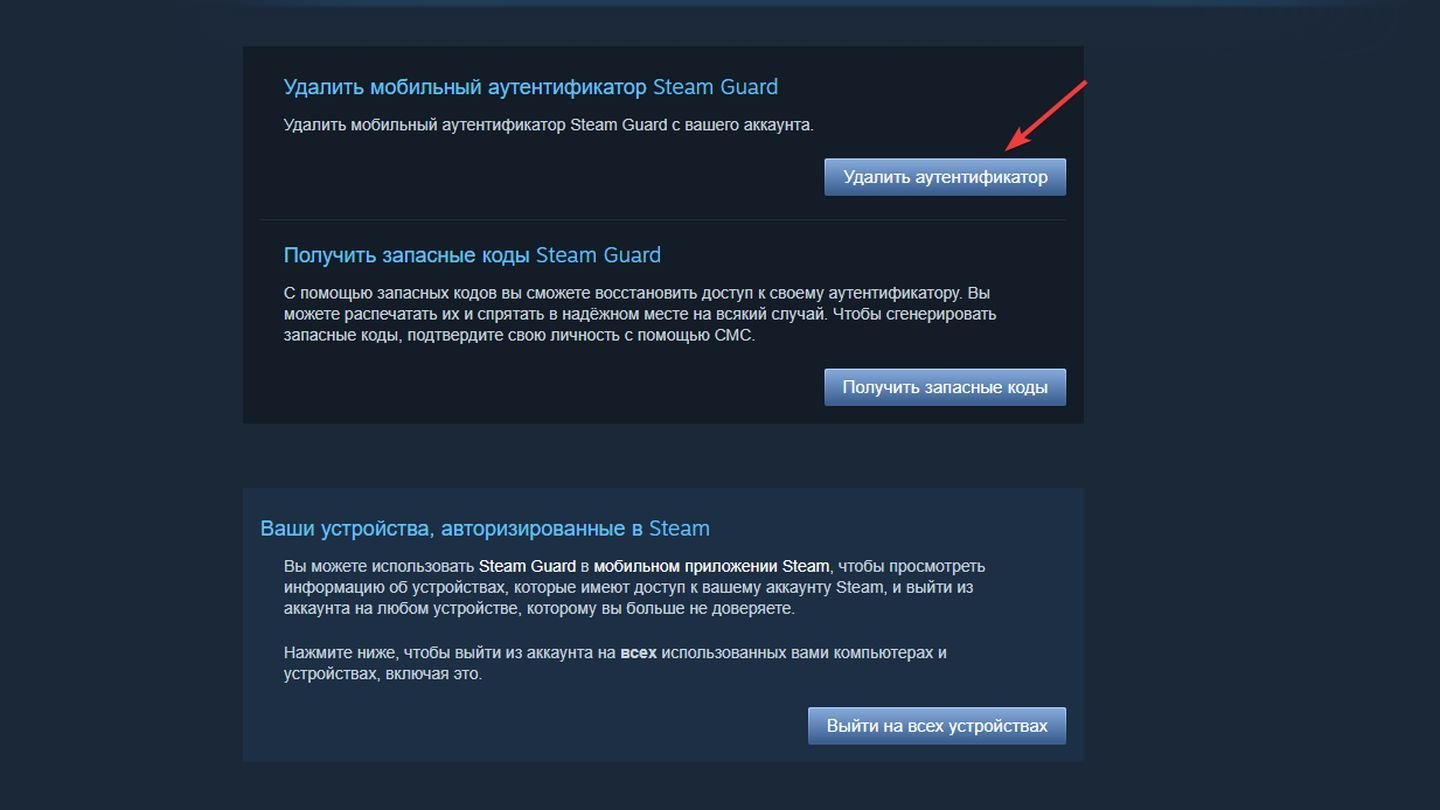 Источник: CQ / Steam