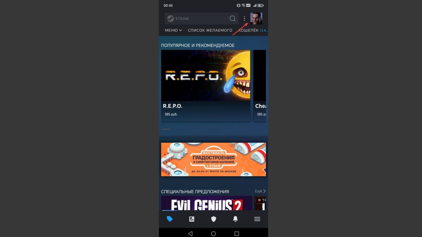 Источник: CQ / Steam