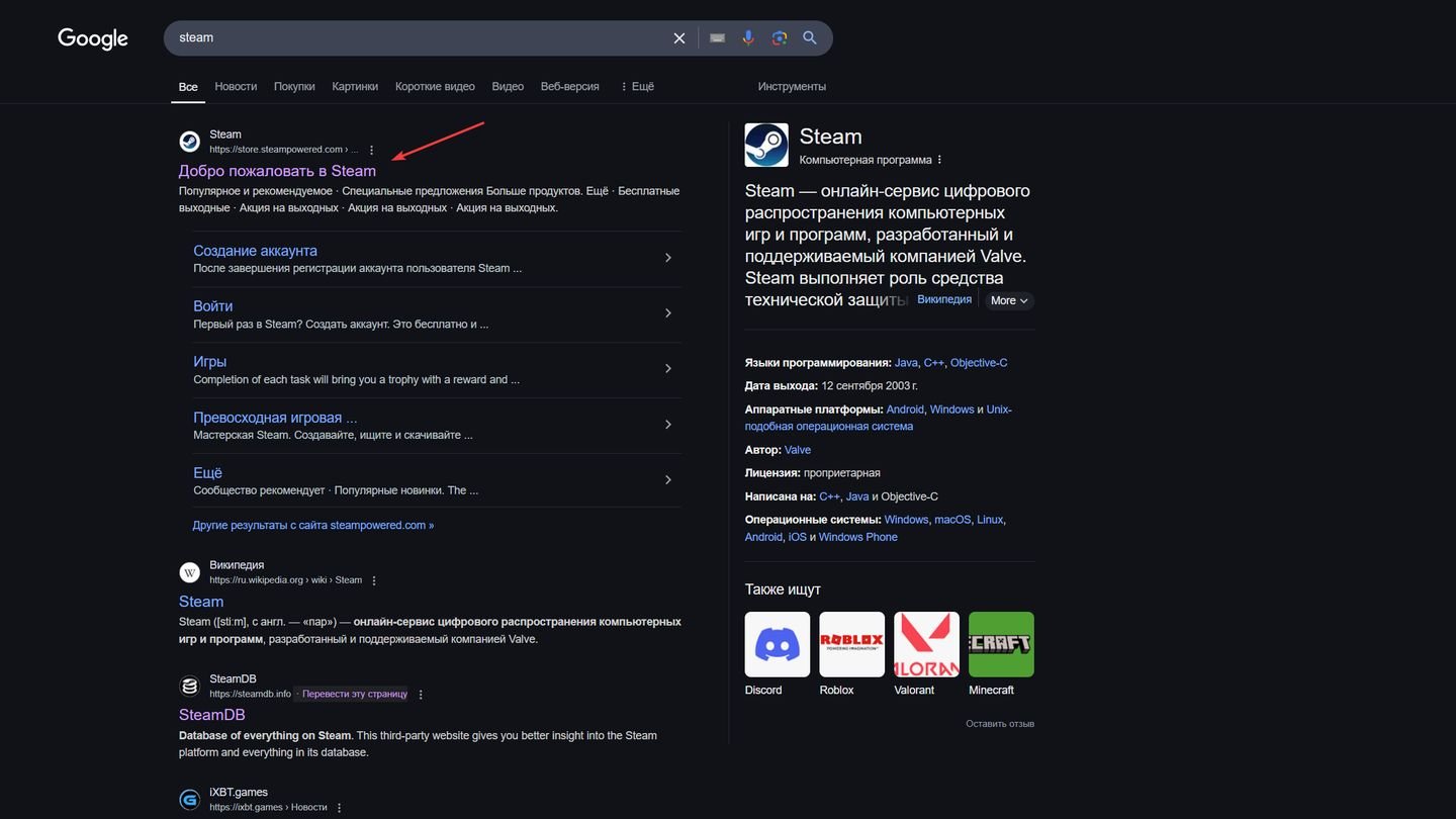 Источник: CQ / Сайт Steam