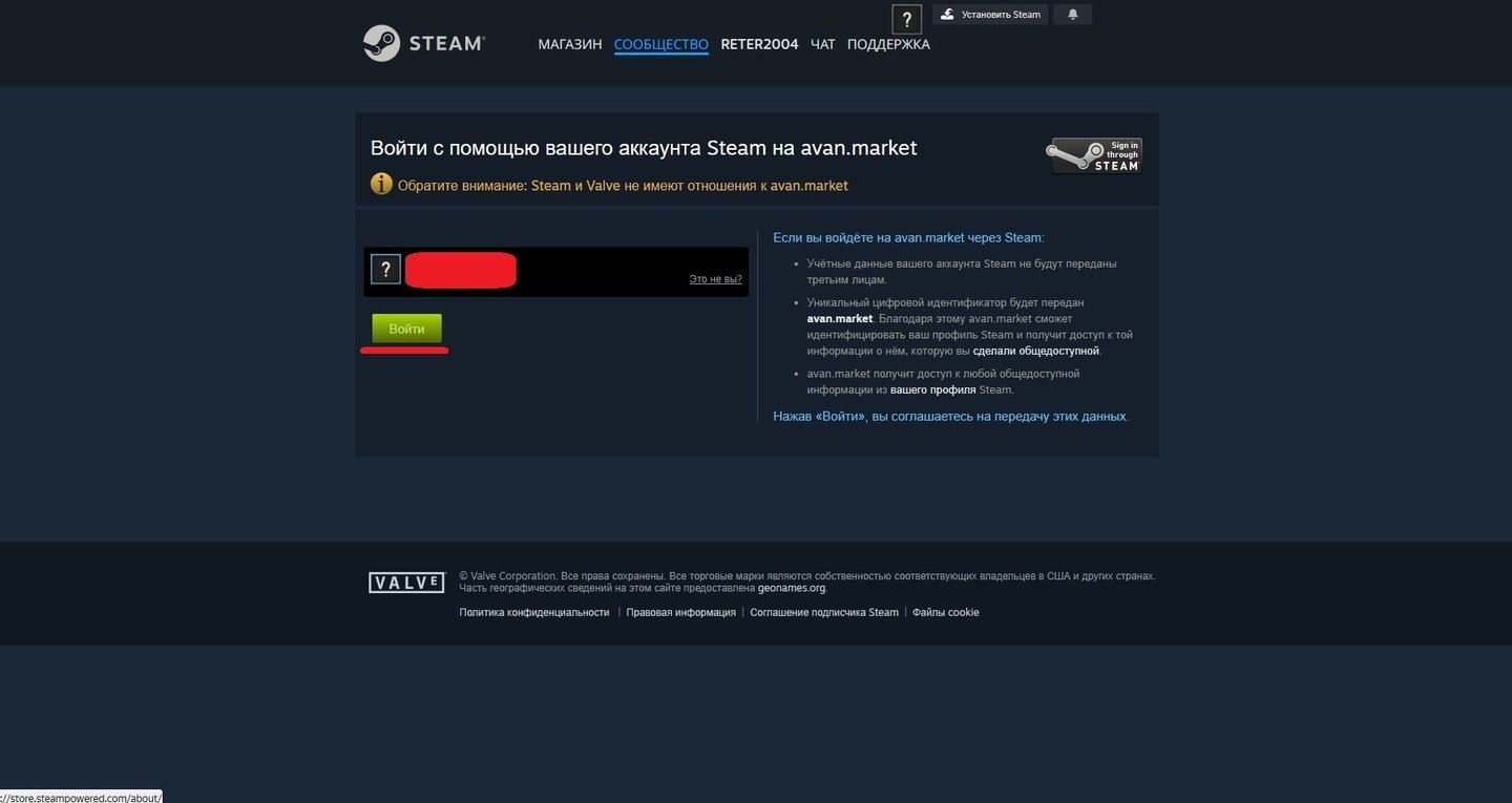 Источник: CQ / Регистрация на торговой площадке Avan.Market