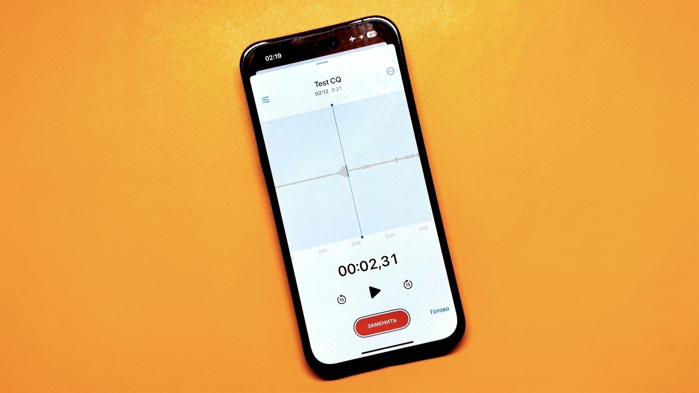 Диктофон на iPhone подробный гайд