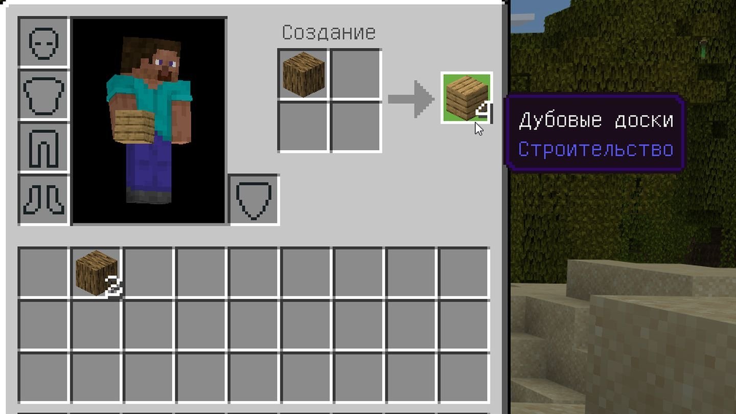 Источник: CQ / Minecraft