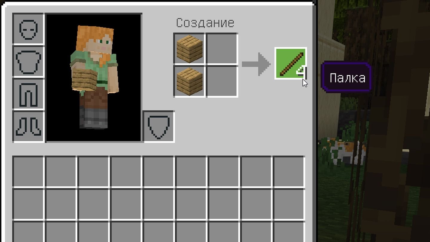 Источник: CQ / Minecraft