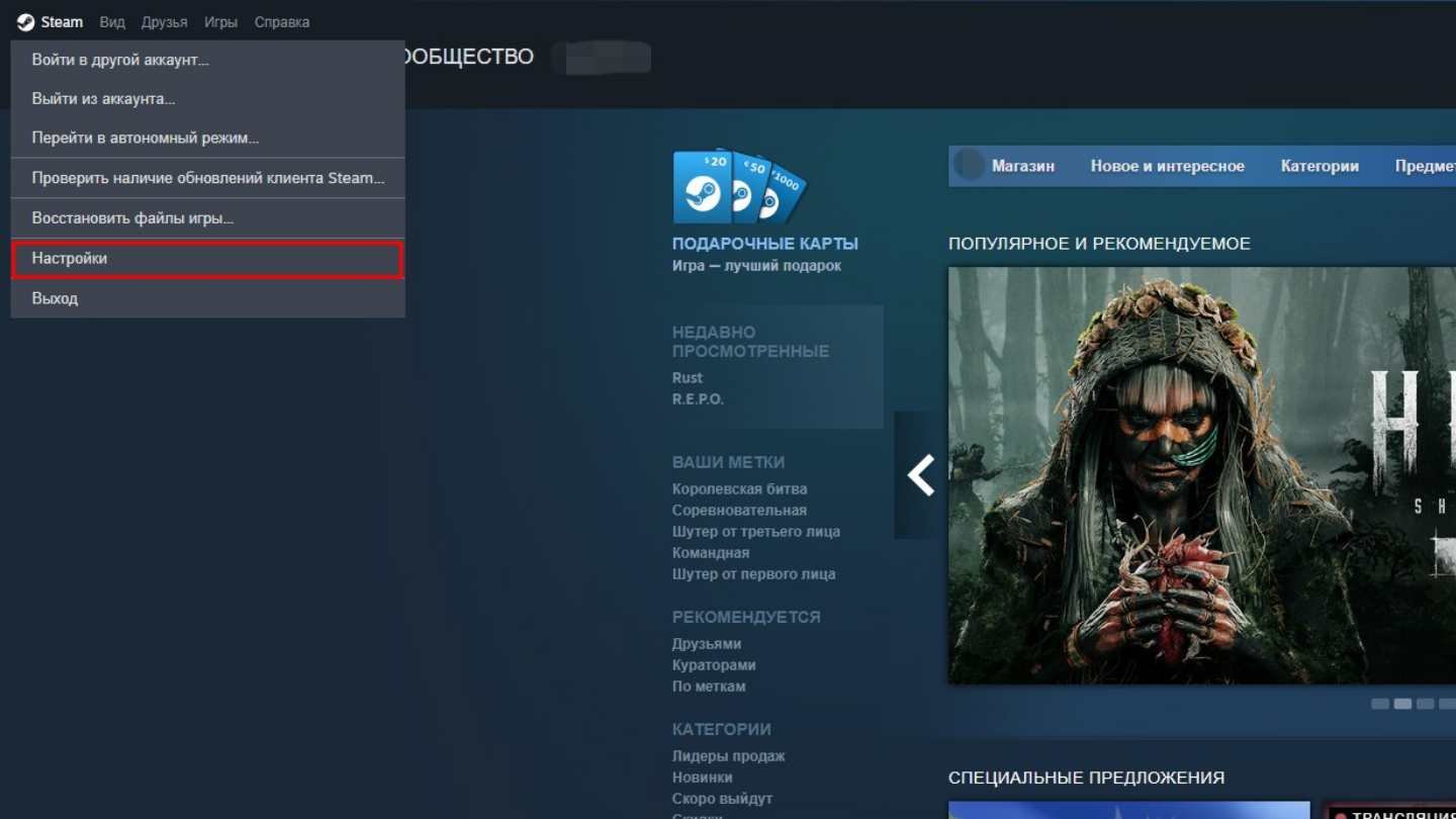 Источник: CQ.ru / Как переназначить клавишу для скриншотов