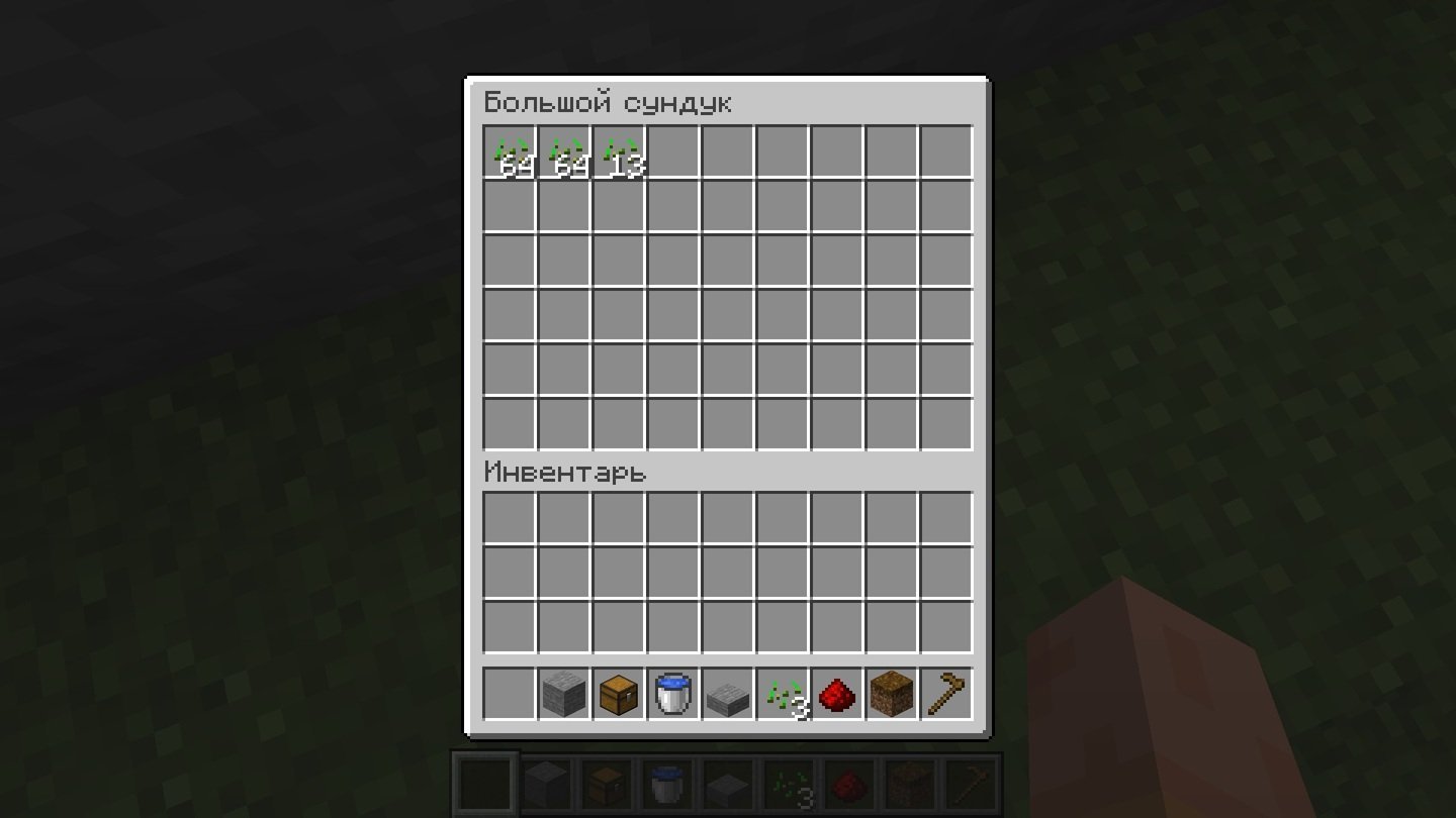 Источник: CQ / Автоматическая ферма в Minecraft