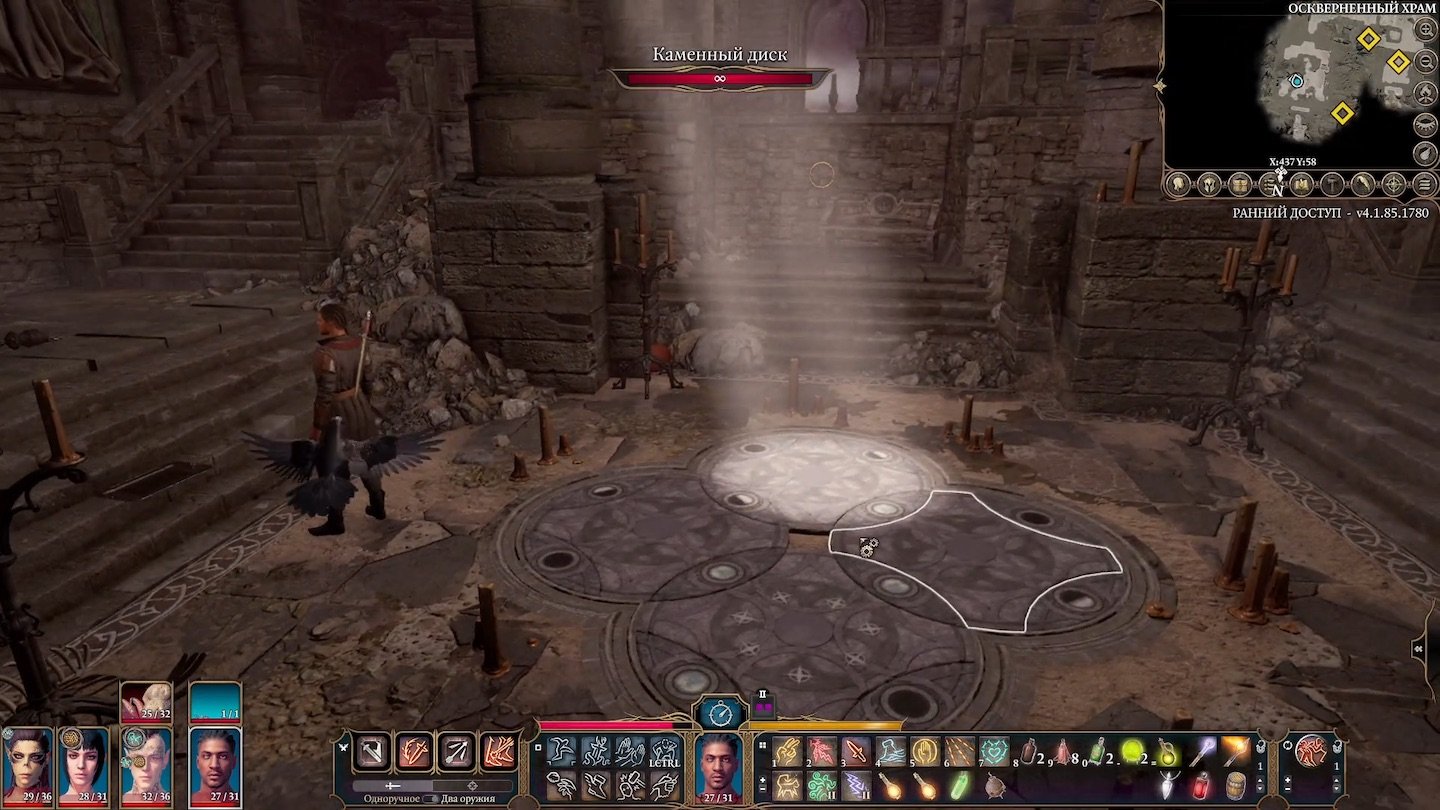 Источник: Mr. Alex T.G. / Скриншот Baldur's Gate 3