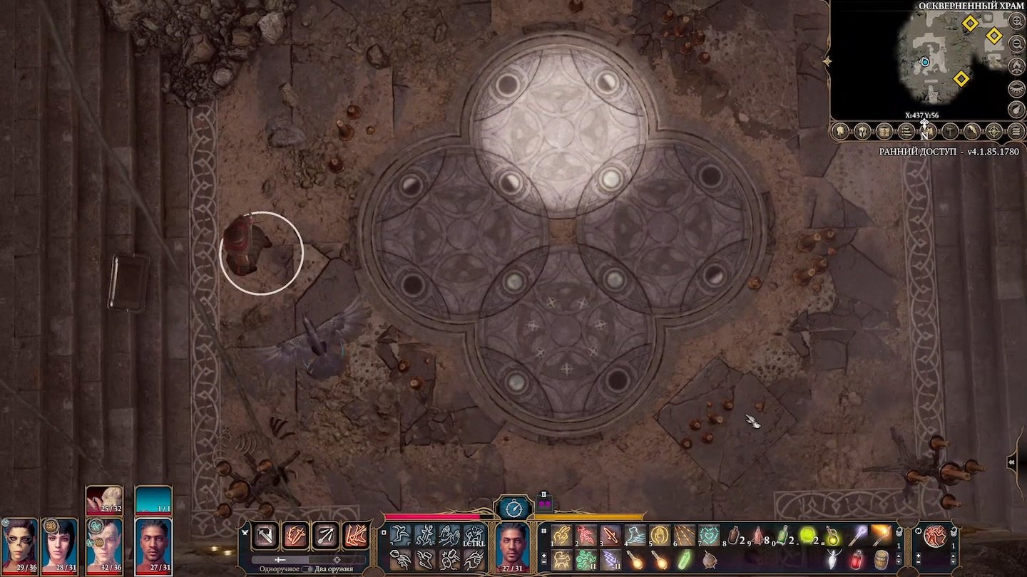 Источник: Mr. Alex T.G. / Скриншот Baldur's Gate 3