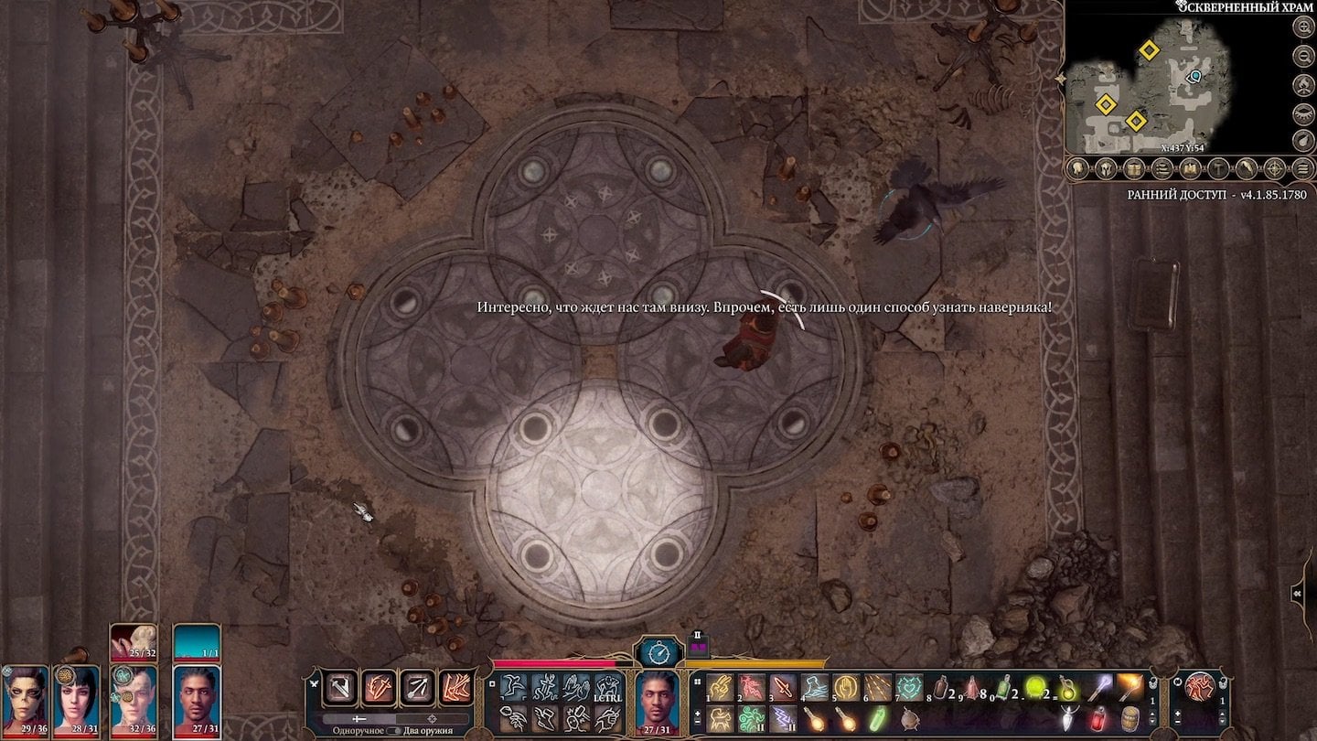 Источник: Mr. Alex T.G. / Скриншот Baldur's Gate 3