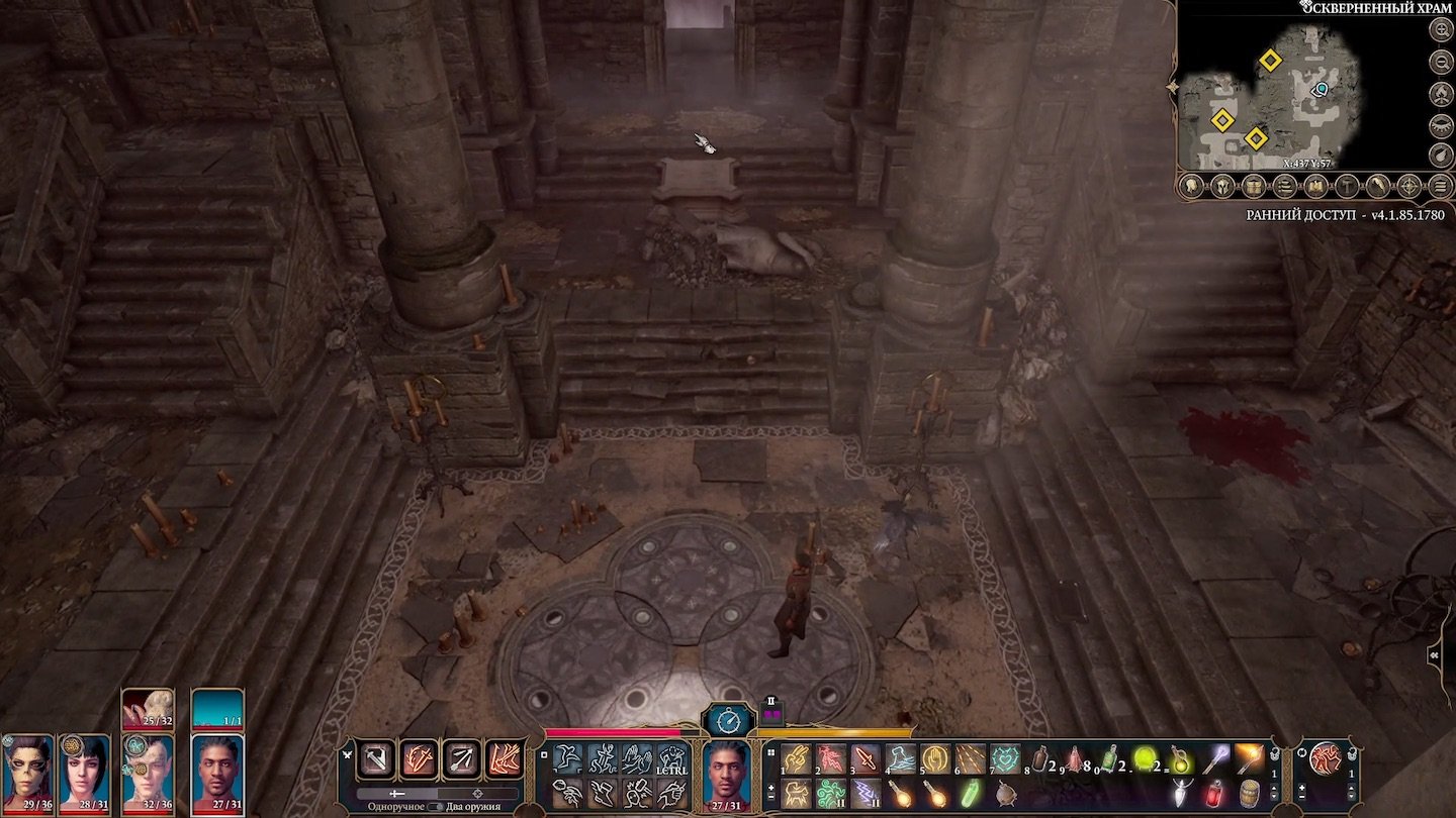 Источник: Mr. Alex T.G. / Скриншот Baldur's Gate 3