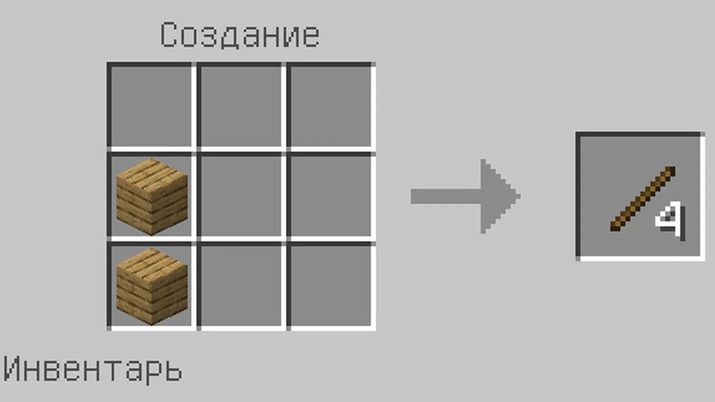 Источник: CQ / Minecraft