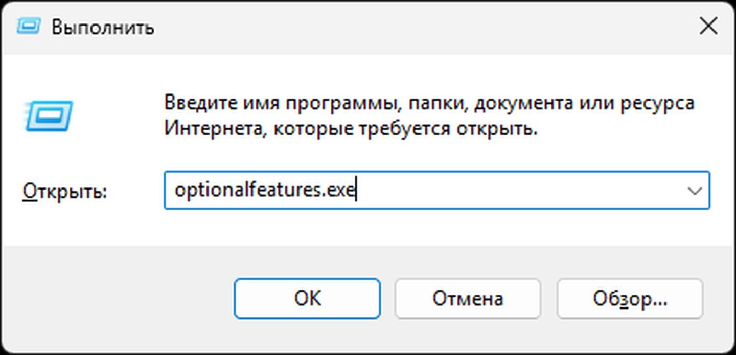 Источник: CQ / Скриншот Windows 11