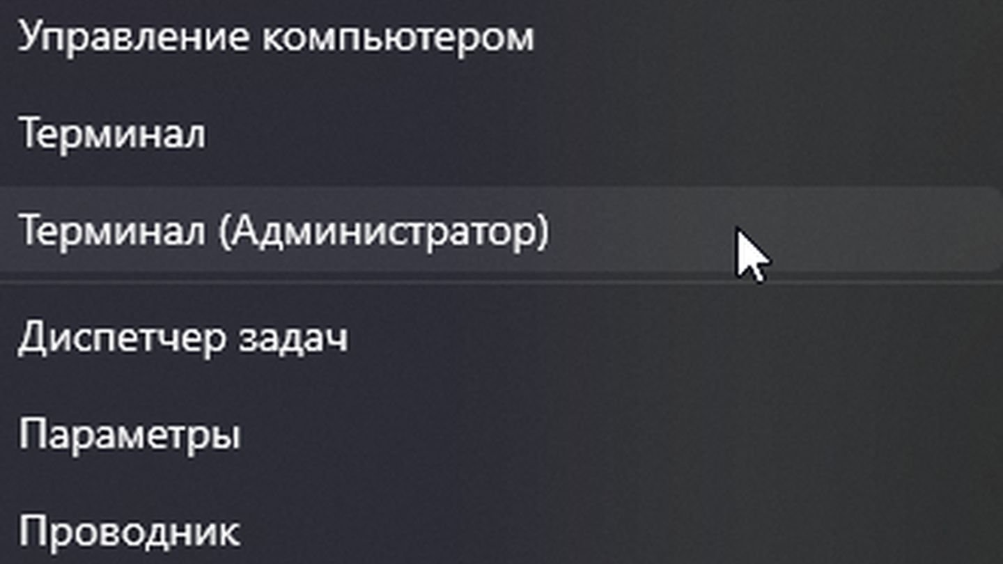 Источник: CQ / Скриншот Windows 11