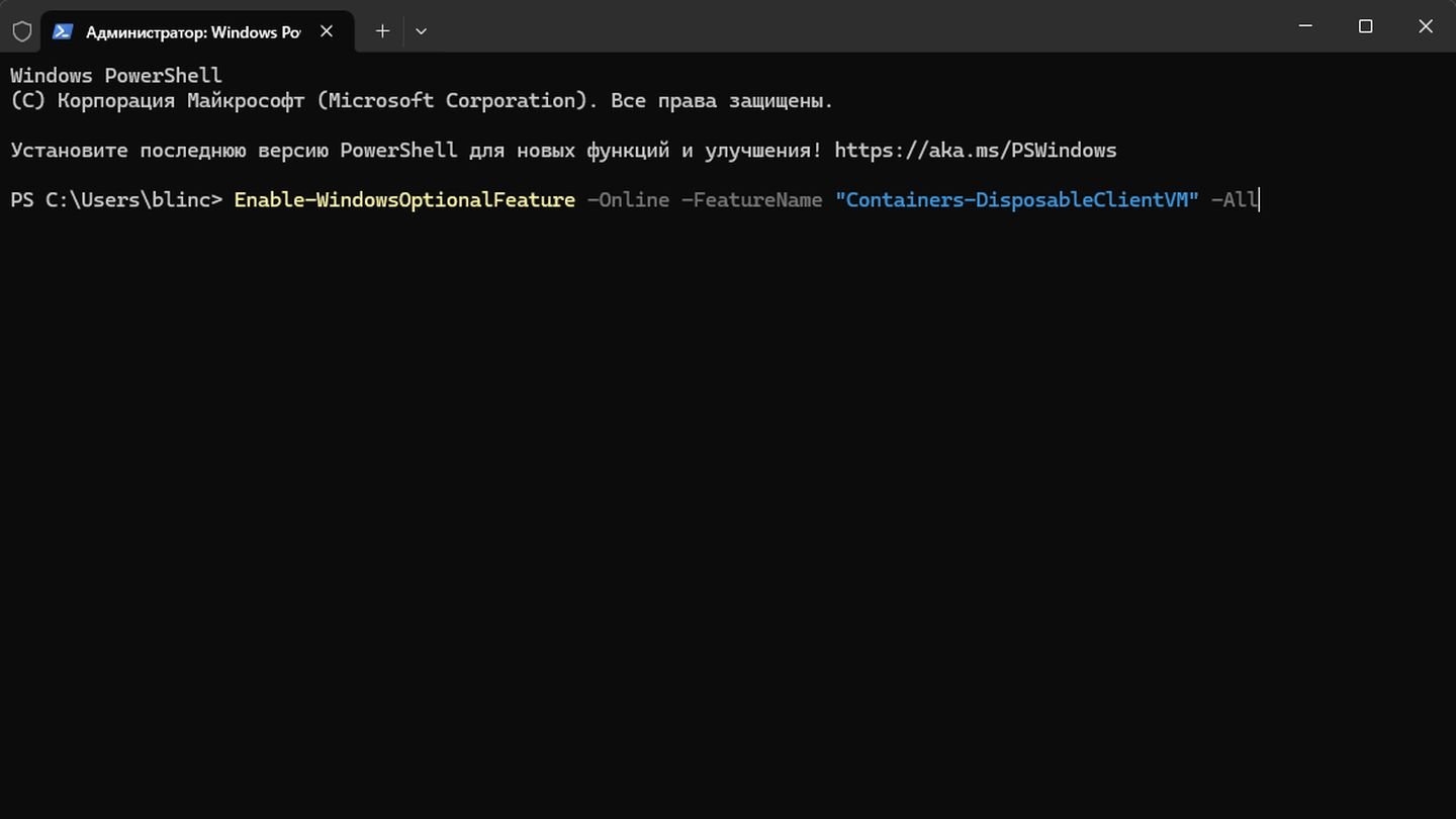 Источник: CQ / Скриншот Windows 11
