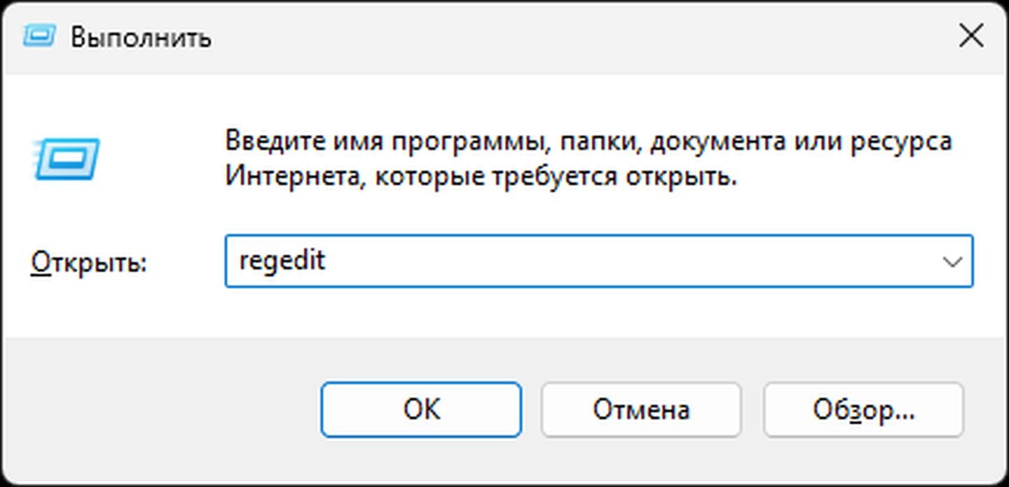 Источник: CQ / Скриншот Windows 11