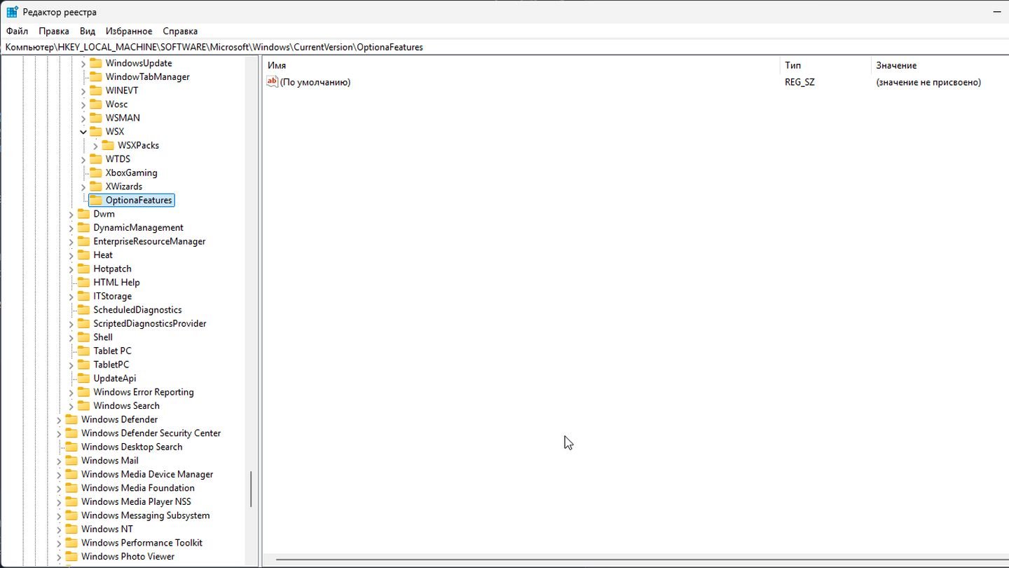Источник: CQ / Скриншот Windows 11