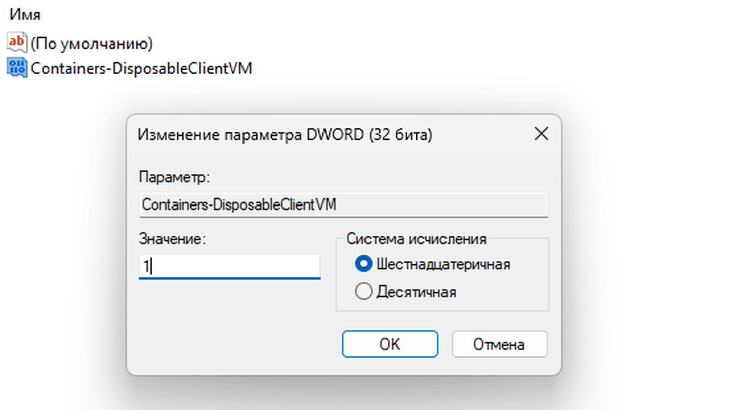 Источник: CQ / Скриншот Windows 11