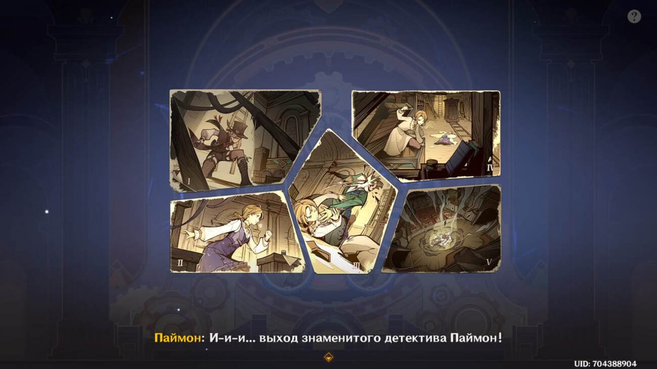 Источник:&nbsp;youtube.com / Хронология событий в тоннеле