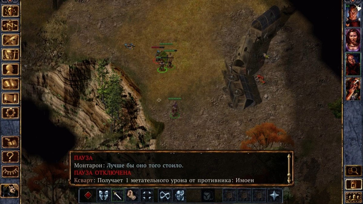 Источник: rutube.ru / Скриншот из Baldur's Gate 1