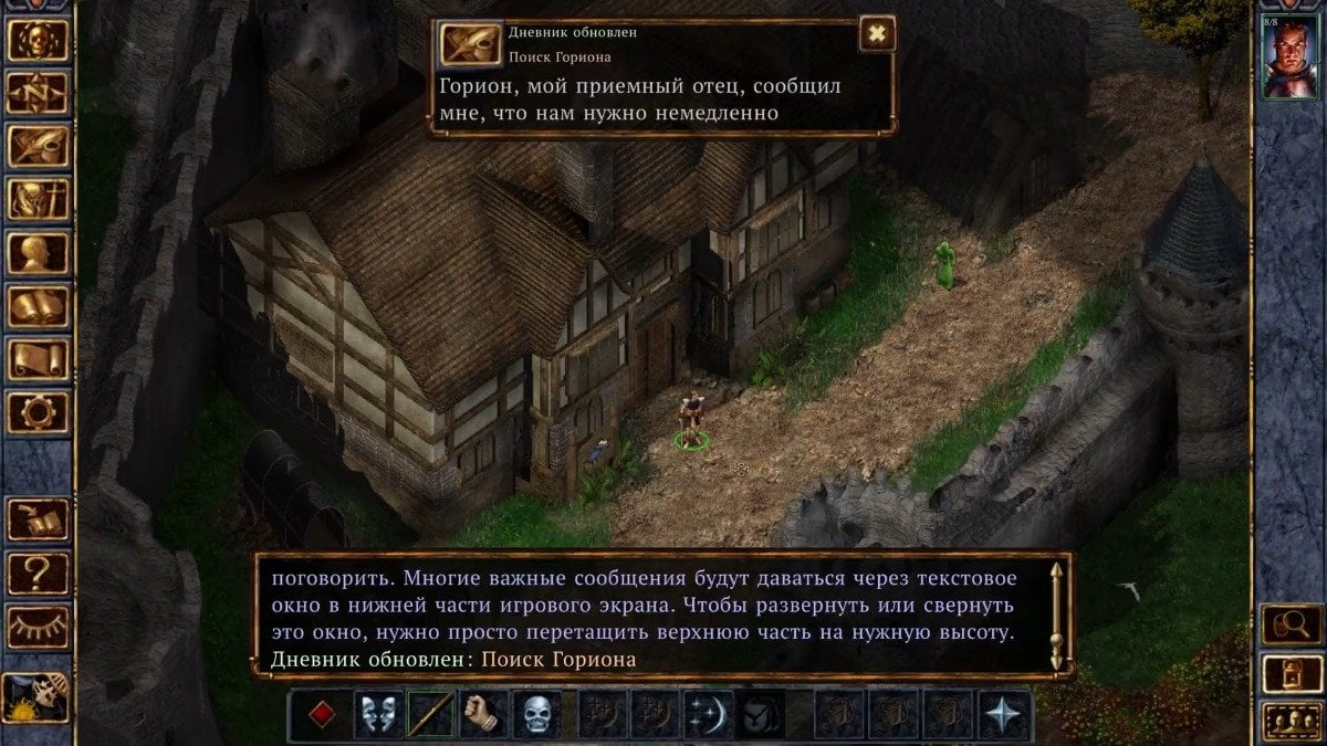 Источник: rutube.ru / Начало игры