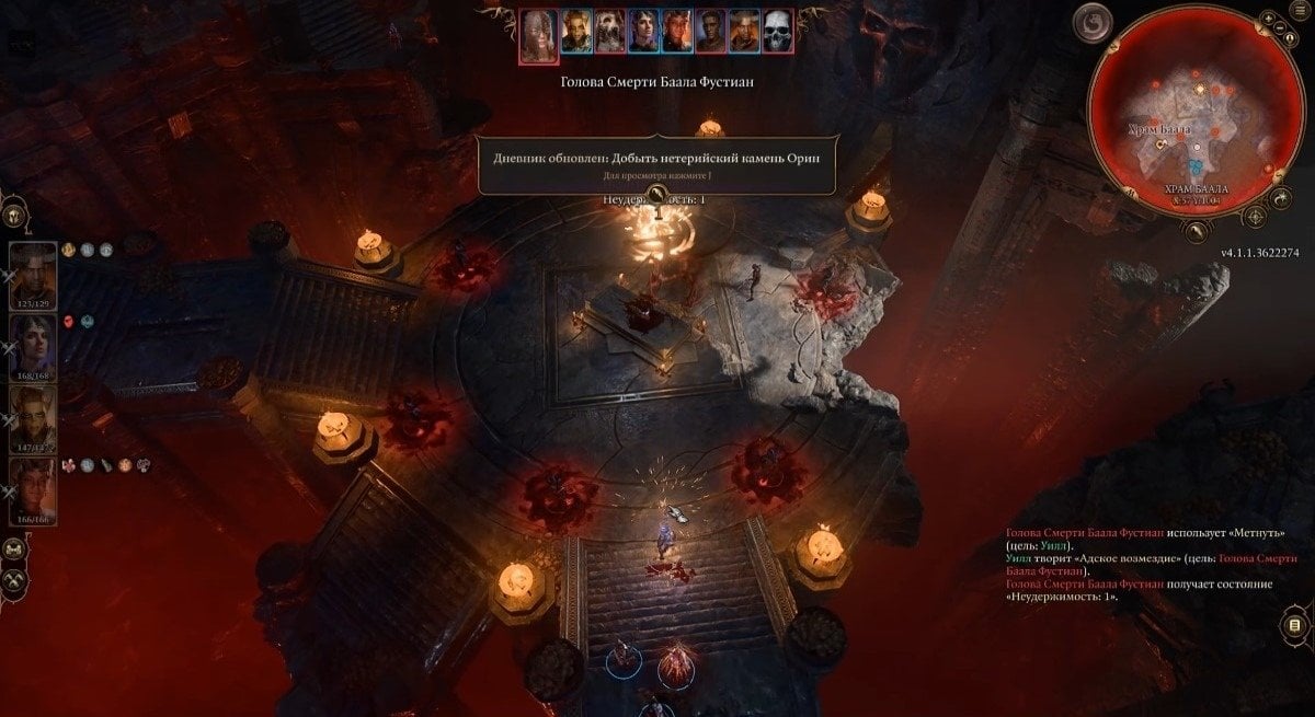 Источник: rutube.ru / Скриншот из Baldur's Gate III