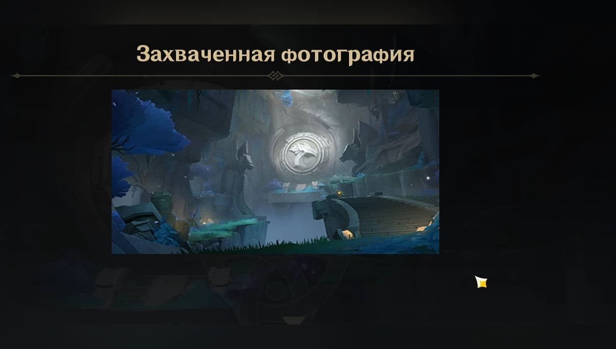 Источник: youtube.com / Захваченная фотография