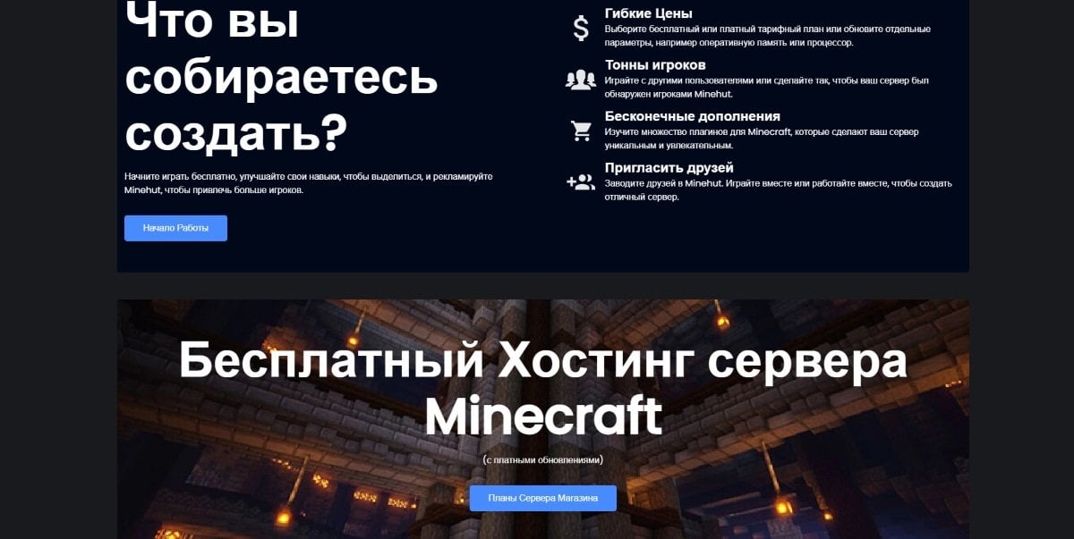 Источник: minehut.com / Minehut&nbsp;