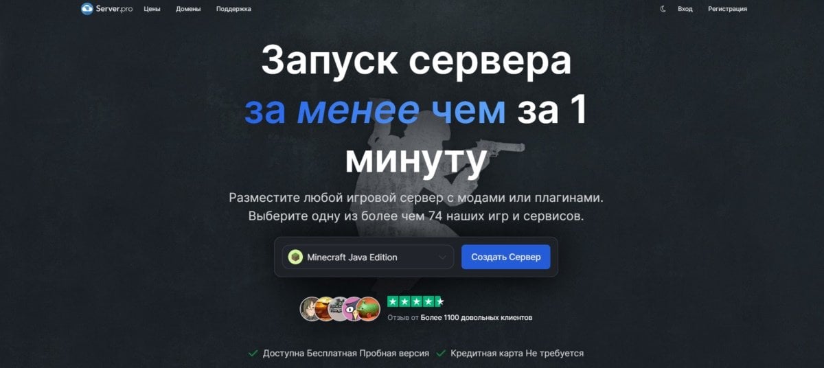 Источник: server.pro / Server pro
