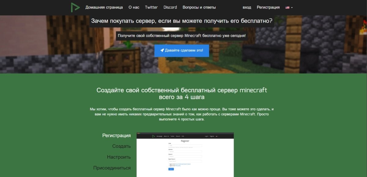 Источник: ploudos.com / PloudOS