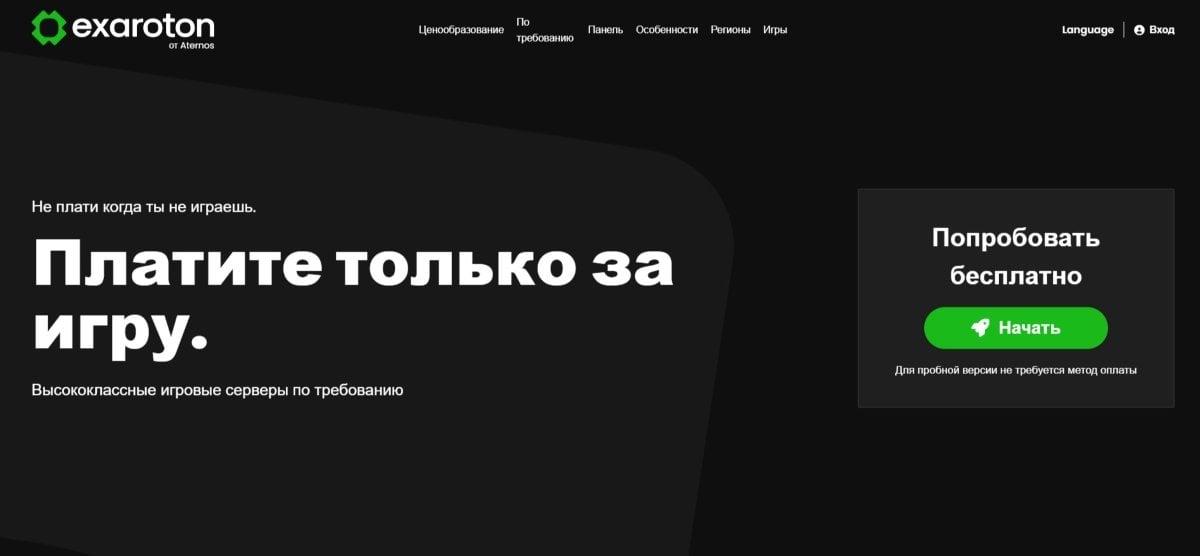 Источник: exaroton.com / Exaroton Minecraft mod server hosting free