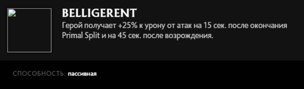 Скриншот CQ.ru / Врожденная способность