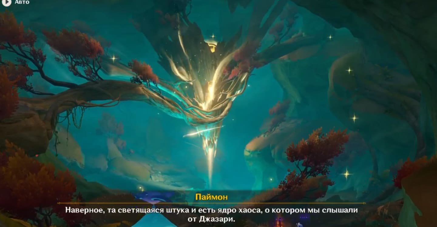 Источник: vkvideo.ru / Ядро хаоса и Маги Бездны, которые ждут вас внизу