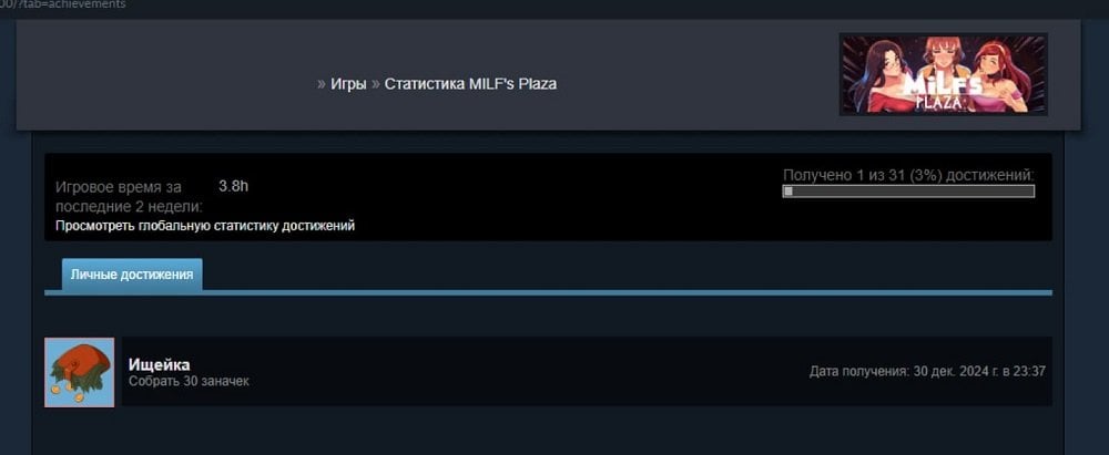 Источник: CQ.ru / Пример достижений в Steam&nbsp;