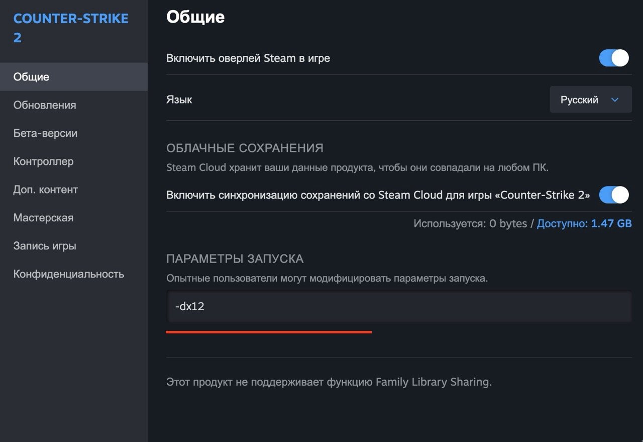 Источник: CQ.ru  / Параметры запуска
