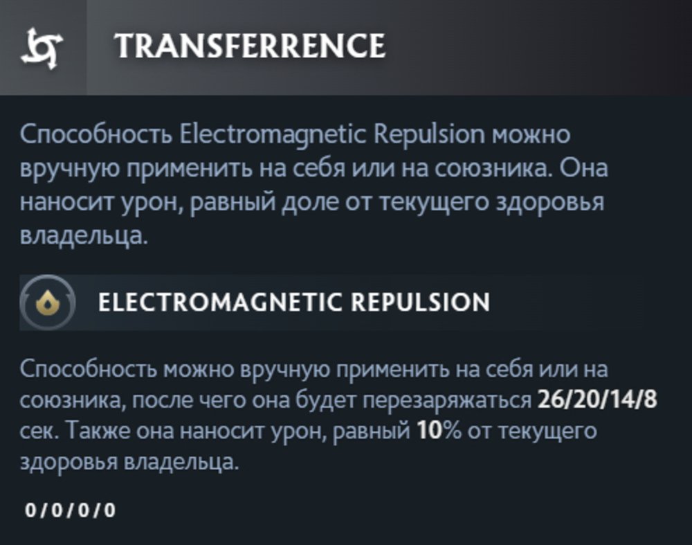 Скриншот CQ.ru / Аспект&nbsp;Electromagnetic Repulsion