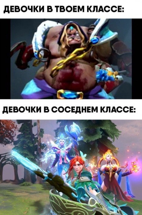 Источник: dota2.ru / Безобидный мем, no offence