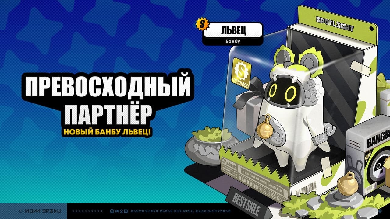 Источник: hoyoverse.com / Львец