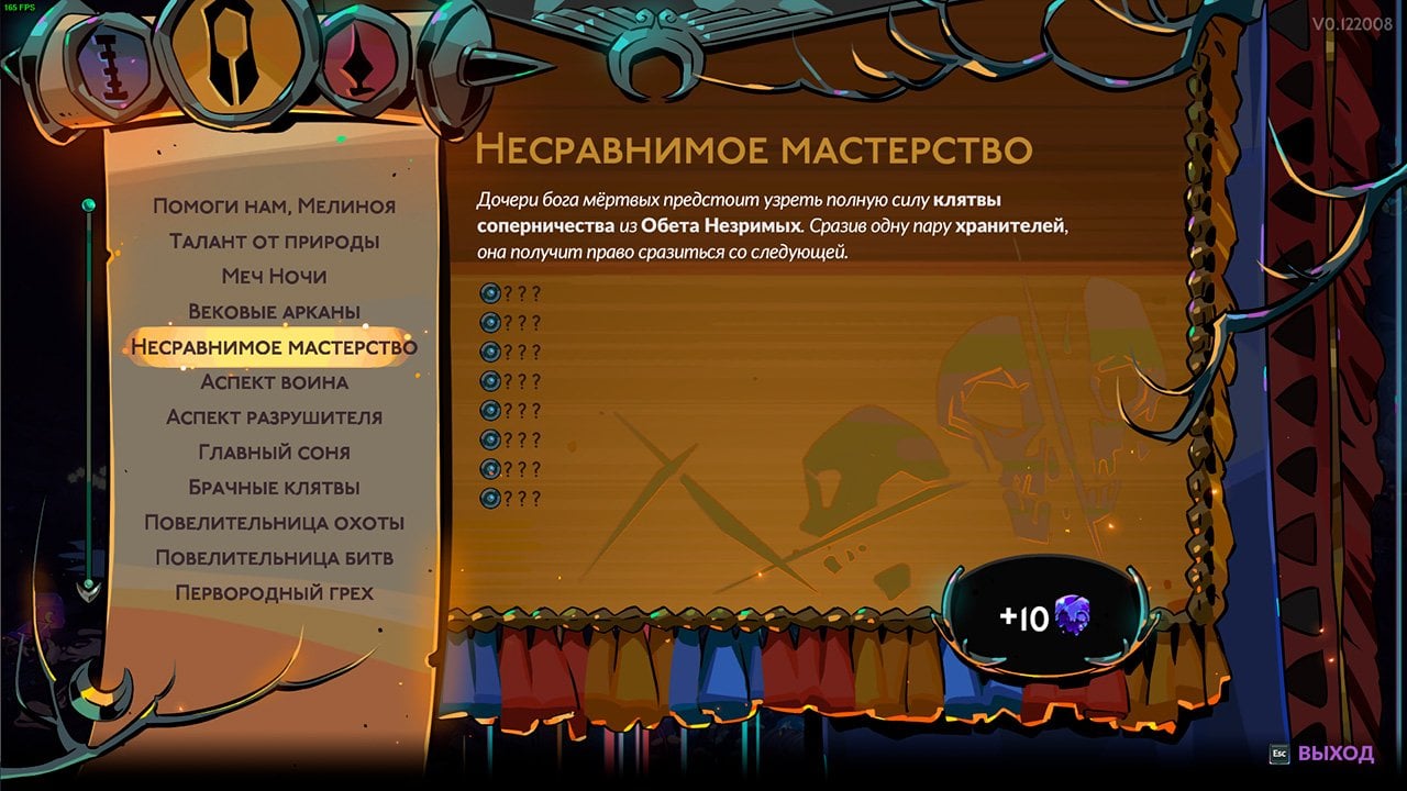 Скриншот CQ.ru / Список пророчеств
