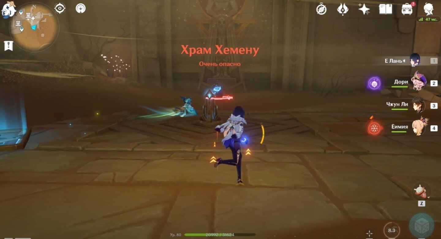 Источник: Genshin Impact / Гробница царя Дешрета