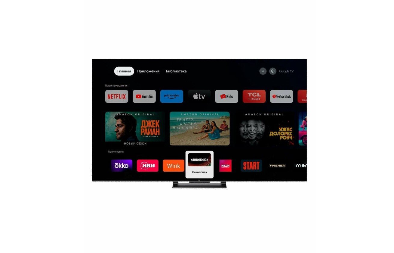 TCL 65C745
