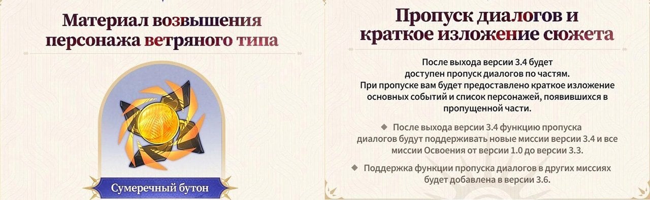 Скриншот CQ.ru / Нововведения патча