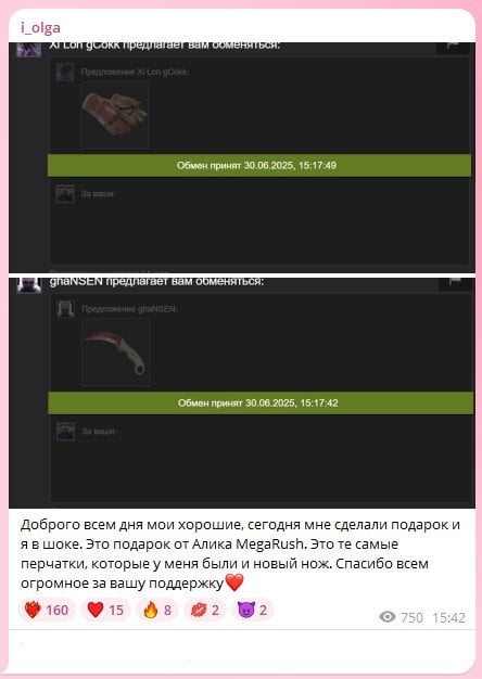 Пост Бабушки Ольги
